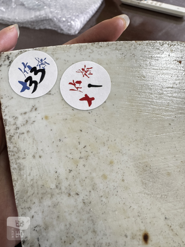 清 粉彩“秋江塔影”瓷板、“春风得意”瓷板、“秋江晚渡”瓷板 - 图2
